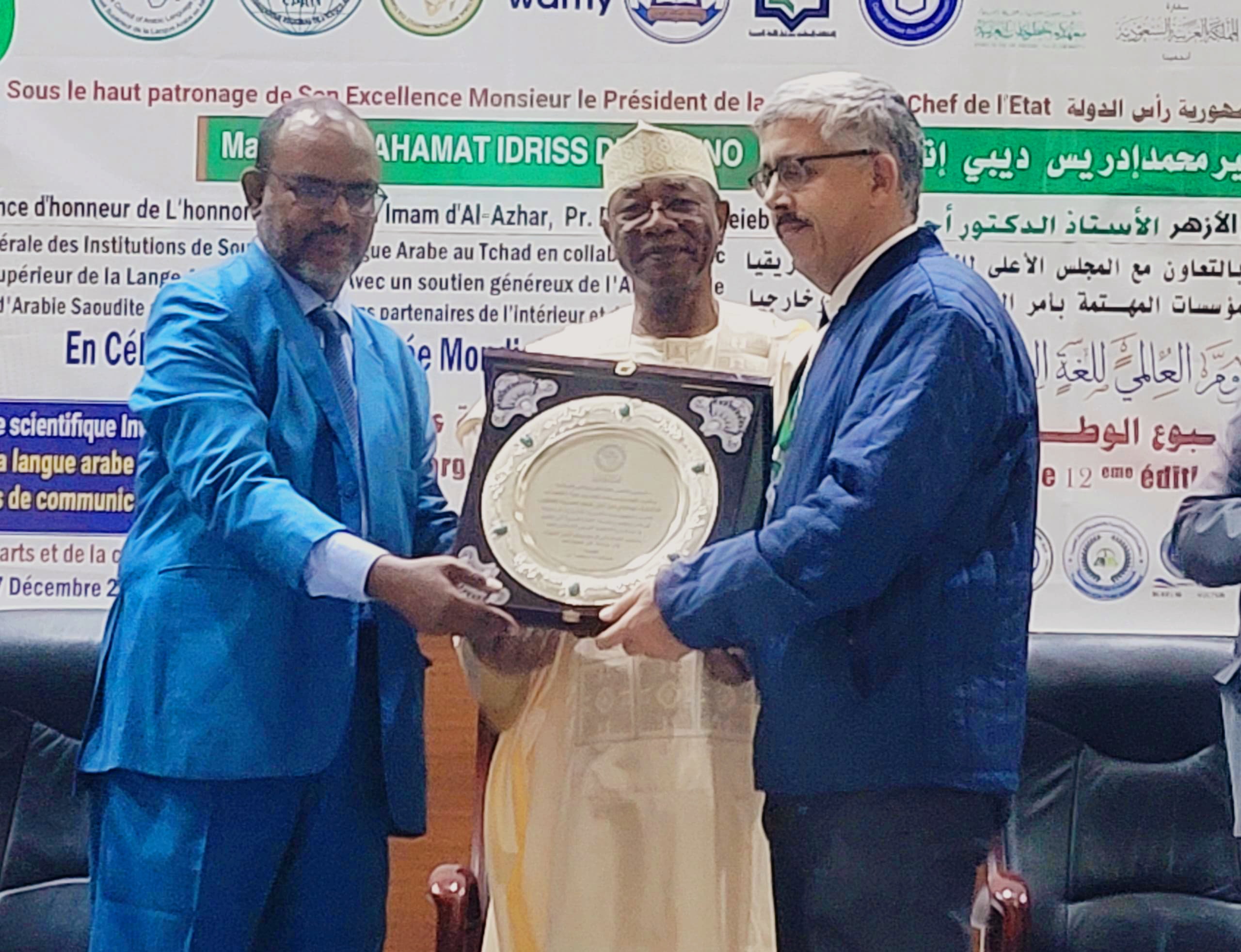 تكريم الائتلاف المغربي من أجل اللغة العربية في قلب إفريقيا