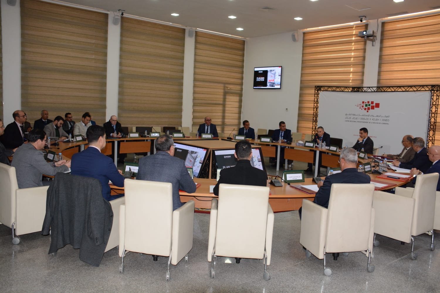 وجدة تستعد لمستقبل استثماري واعد: المجلس الإداري للمركز الجهوي للاستثمار يضع خارطة طريق طموحة