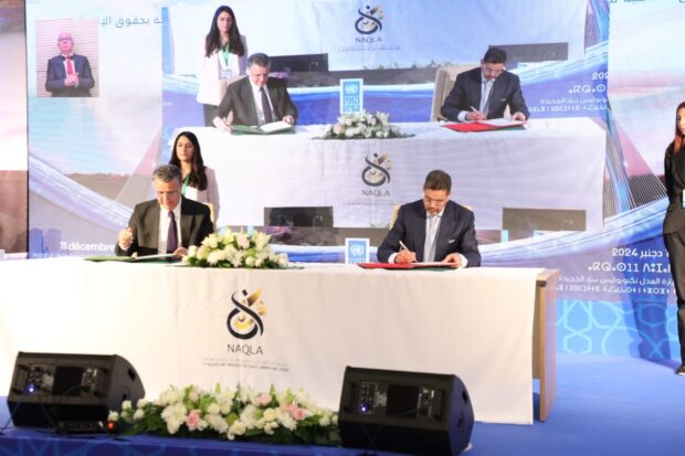 التوقيع على اتفاقية إطار للتعاون والشراكة فيما يتعلق بالعدالة الجنائية وحقوق الإنسان