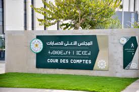 المجلس الأعلى للحسابات يدعو إلى وضع خطة جهوية شاملة لتسريع تنفيذ مشاريع معالجة المياه العادمة في جهة طنجة-تطوان-الحسيمة