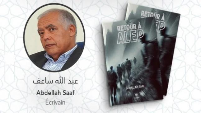 “عودة إلى حلب”.. رحلة بين جيلين في سوريا
