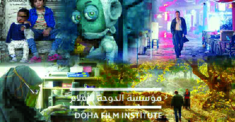 المغرب يسطع في منح الدوحة للأفلام.. مشاريع سينمائية واعدة ترى النور