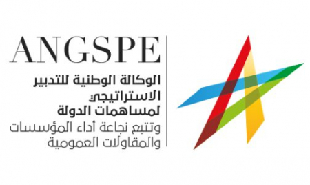 نشر المرسوم رقم 2.24.1090 بالمصادقة على السياسة المساهماتية للدولة في الجريدة الرسمية.