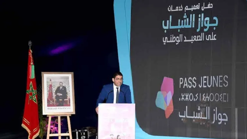 جواز الشباب: مبادرة مغربية لتحقيق أحلام المستقبل وتحسين مستوى المعيشة