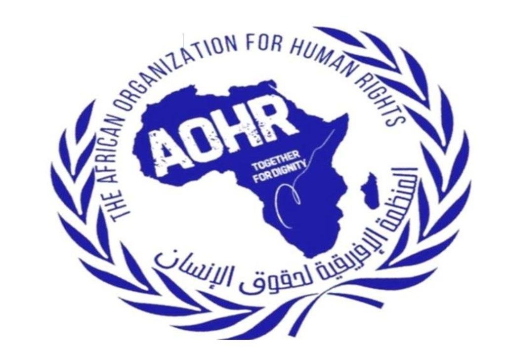 « المنظمة الإفريقية لحقوق الإنسان » تعلن عن تأسيسها بصفة رسمية بالمملكة المغربية