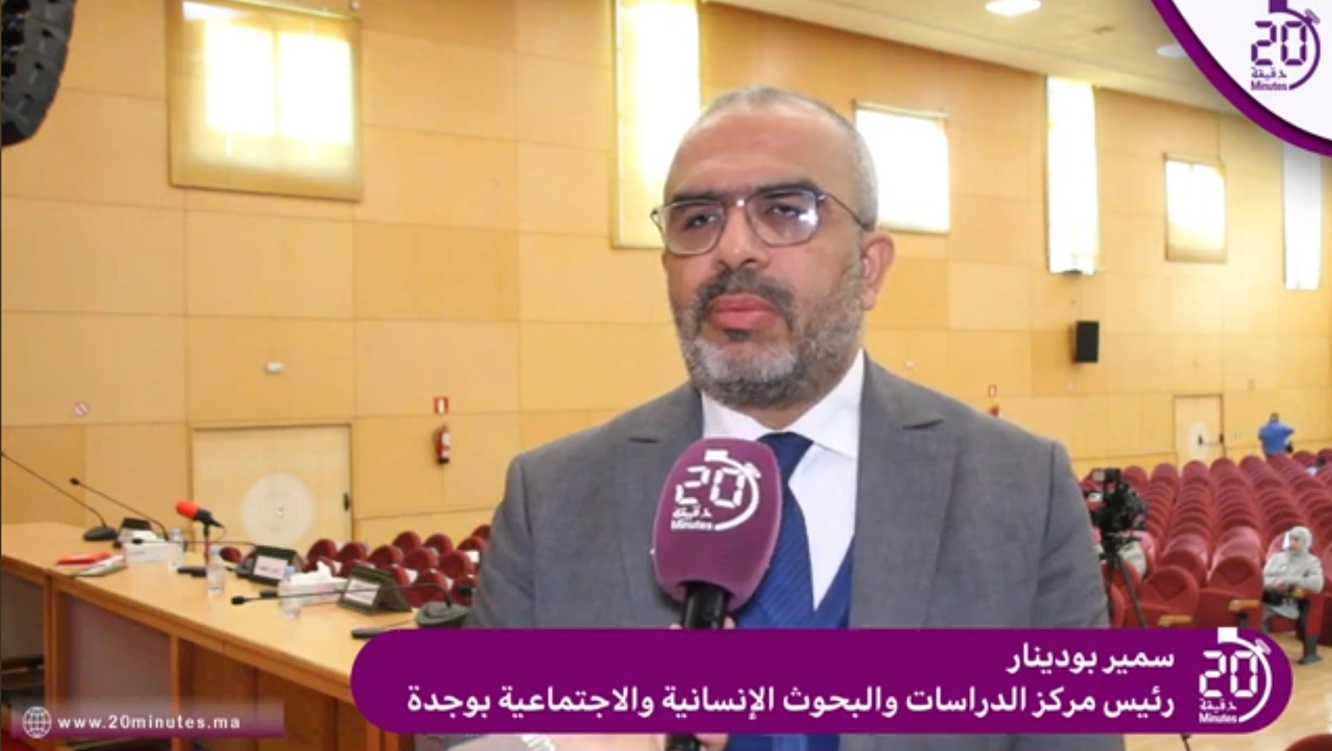 مفارقات المعضلة السكانية في عالم قلق موضوع المؤتمر الحادي عشر لمركز الدراسات والبحوث الإنسانية والاجتماعية .