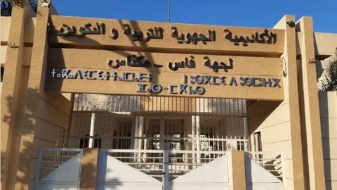 برنامج تعليمي جديد بفاس مكناس: 40 مؤسسة و360 حجرة دراسية لتحسين جودة التعليم