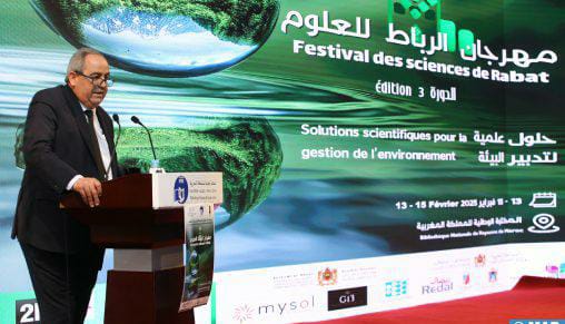 مهرجان الرباط للعلوم: الذكاء الاصطناعي في خدمة البيئة