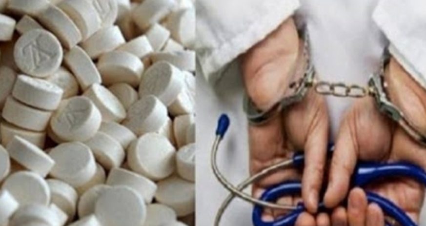 تفكيك شبكة لترويج الأقراص المهلوسة.. تورط صيدلي في القضية