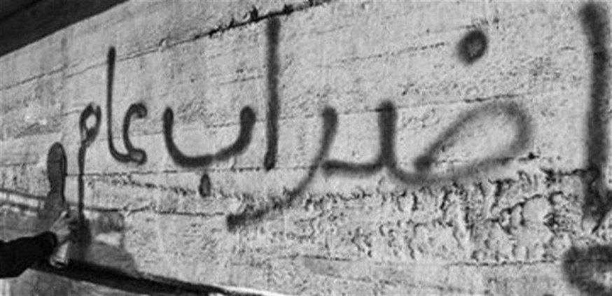 إضراب عام بالمغرب يحقق نسب مشاركة متفاوتة ويبعث برسائل قوية للحكومة