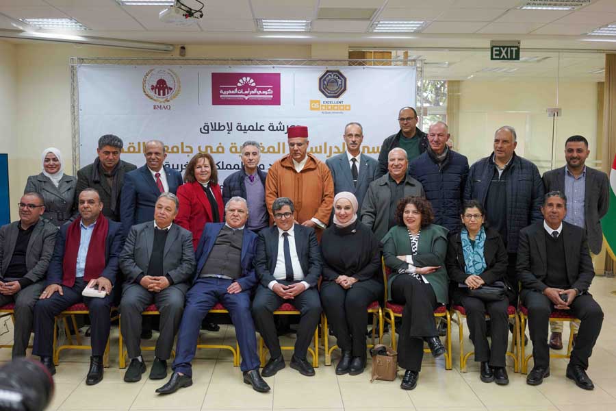 إطلاق كرسي الدراسات المغربية بجامعة القدس لتعزيز الروابط الثقافية بين المغرب وفلسطين