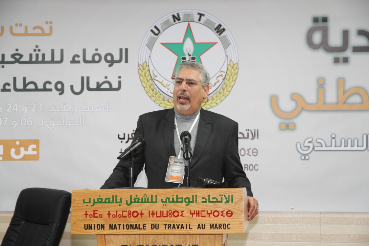 الاتحاد الوطني للشغل بالمغرب يحذر من تفاقم الأزمة الاجتماعية ويدعو لحوار شامل