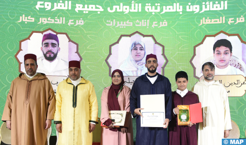 ليلة الاحتفاء بأصوات الذهب في المسابقة الوطنية لتجويد القرآن