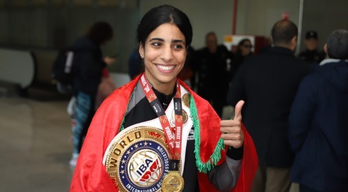 وداد برطال تتوج ببطولة العالم للملاكمة والملك محمد السادس يهنئها