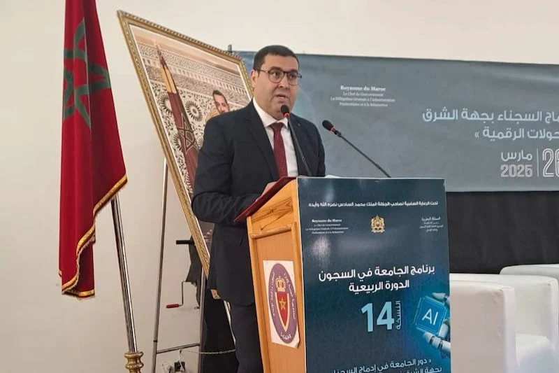 جامعة محمد الأول والسجن المحلي بوجدة: التعليم الجامعي بوابة لإدماج النزلاء في ظل التحول الرقمي