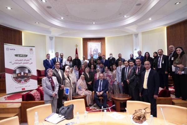 الشباب والمشاركة البرلمانية: اختتام برنامج إشراك الشباب في العمل البرلماني