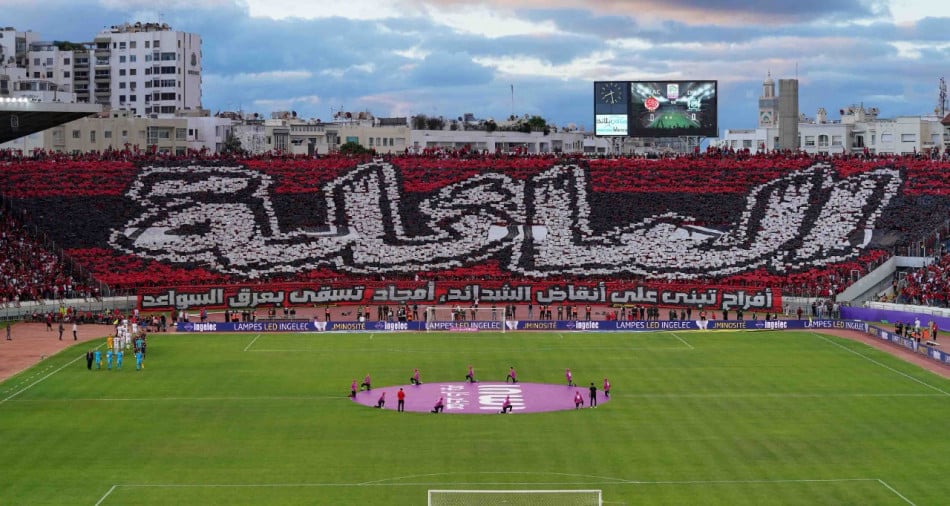 منع جماهير الوداد والدفاع الجديدي من حضور مواجهتي شباب السوالم وابن جرير