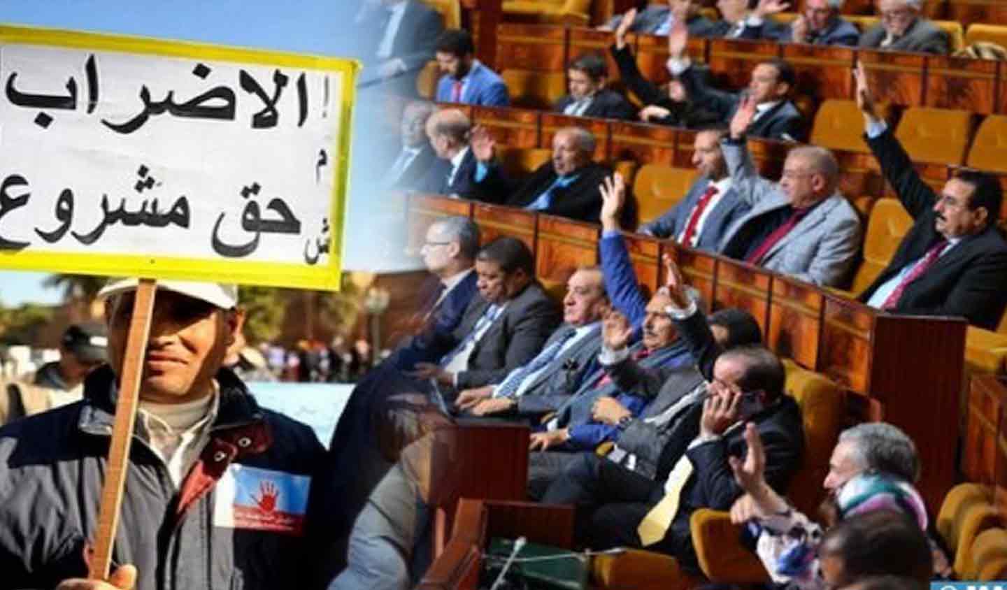 بعد نشره رسميًا.. قانون الإضراب الجديد يدخل حيز التنفيذ خلال ستة أشهر