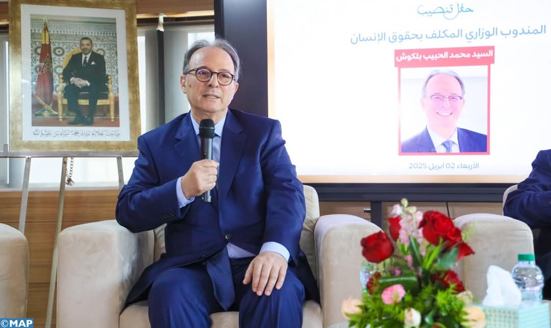 تنصيب محمد الحبيب بلكوش مندوبًا وزاريًا لحقوق الإنسان