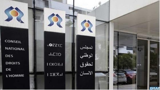المجلس الوطني لحقوق الإنسان يدعو إلى تعزيز الطابع الرسمي للغة الأمازيغية في المغرب”