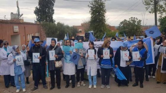 تذمّر مهنيي الصحة ببني ملال–خنيفرة بسبب تأخر صرف تعويضات البرامج الصحية