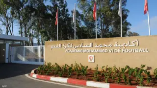 من أكاديمية محمد السادس إلى العالمية: كيف تُخرّج المغرب أبطال المستقبل